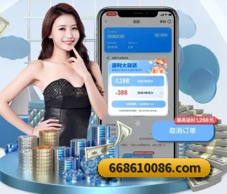 6686体育 APP